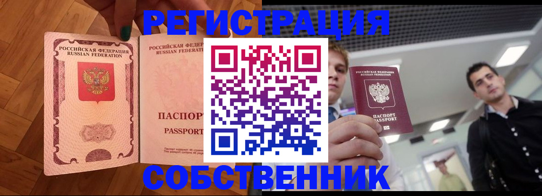 регистрация для дет. сада в Калязине