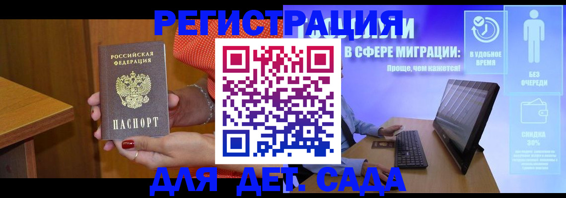 найти адрес прописки в Калязине