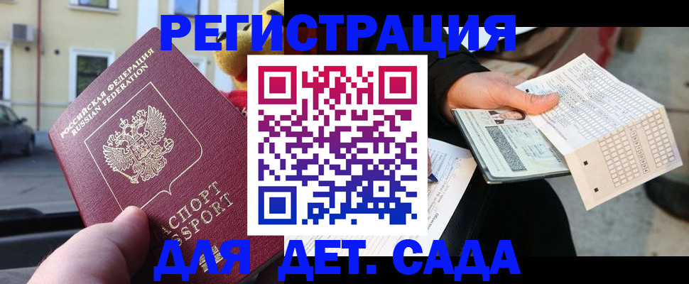 прописка иностранных граждан в Калязине