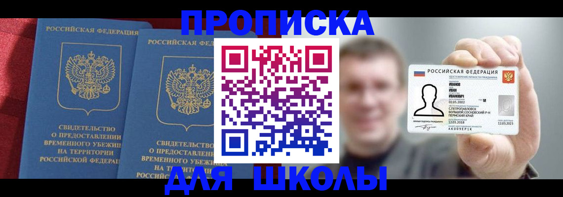 найти адрес прописки в Калязине