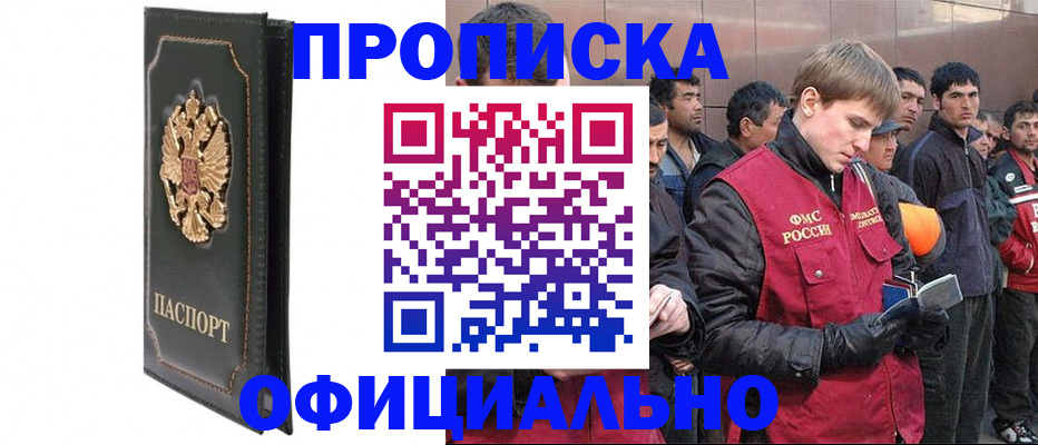 временная регистрация 2025 в Калязине